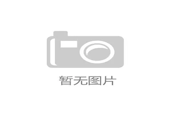 塞内加尔国家队最近各项赛事保持良好发挥，传控节奏也较为流畅