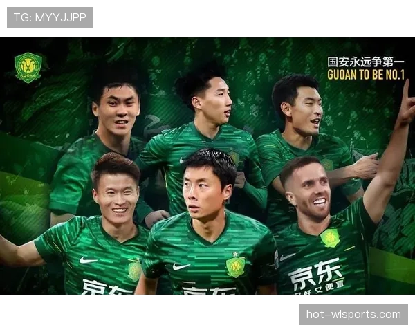 北京国安近期赛场表现平稳，中后场轮换中展现稳定状态